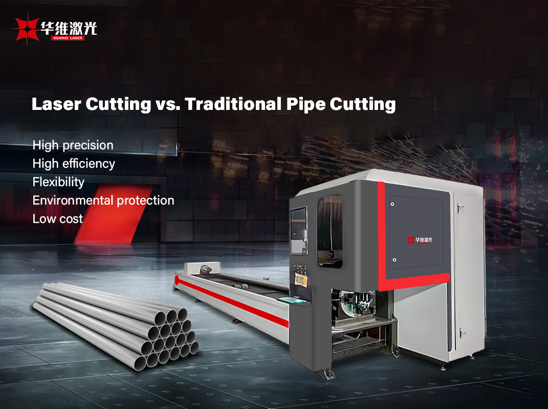 Tại sao cắt ống laser là vượt qua kỹ thuật truyền thống？