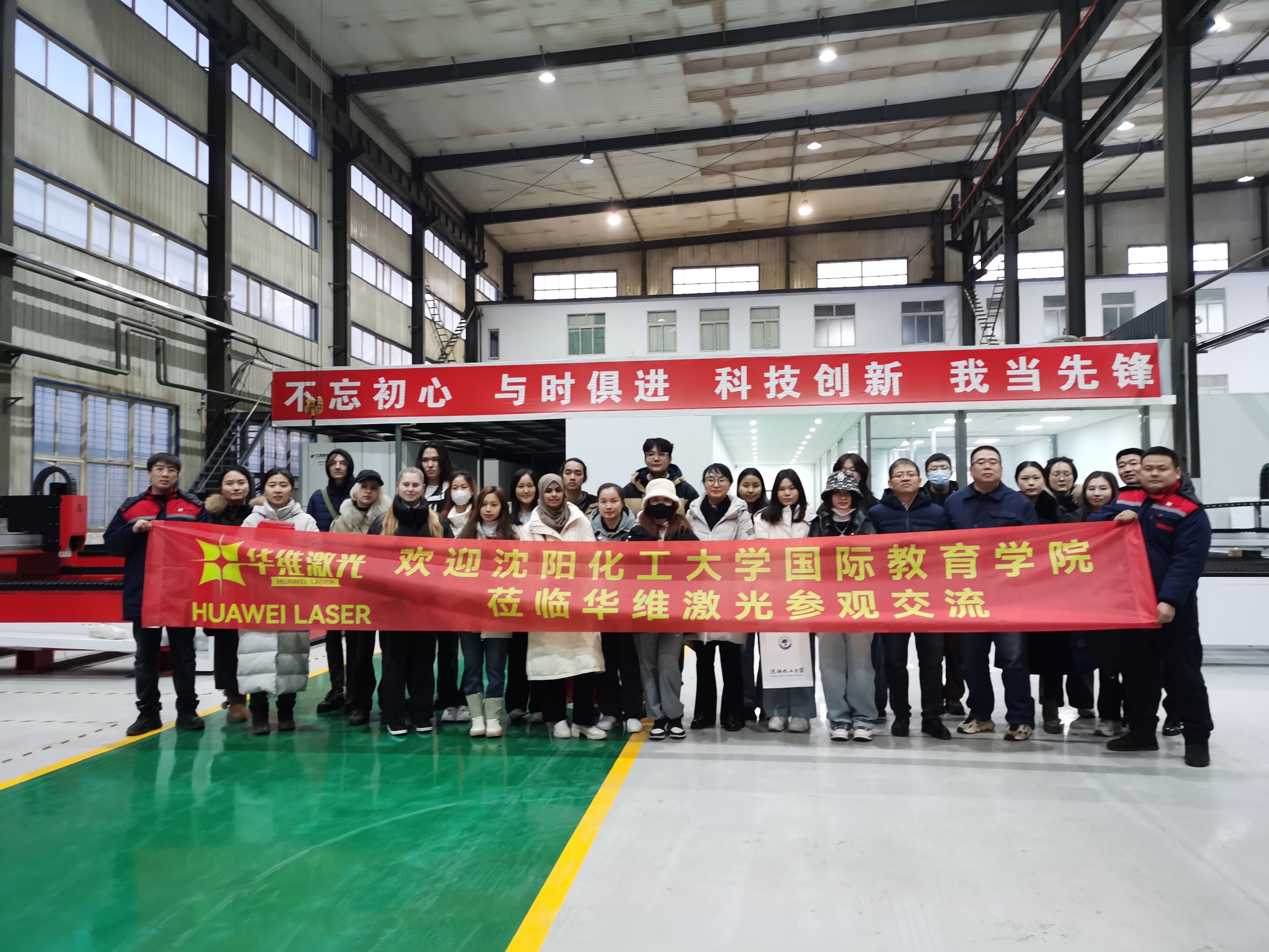 Đại học Công nghệ hóa học Thẩm Dương Viện trao đổi quốc tế thăm Huawei Laser