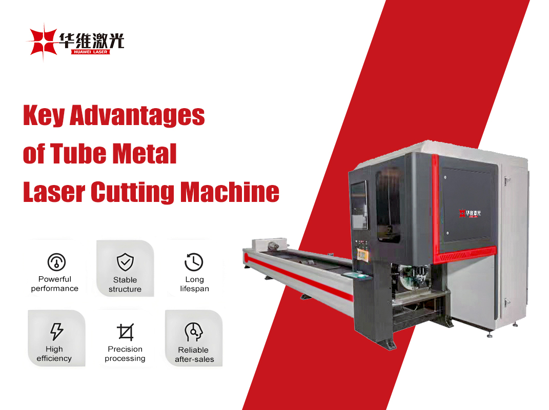 Ưu điểm chính của máy cắt laser kim loại ống